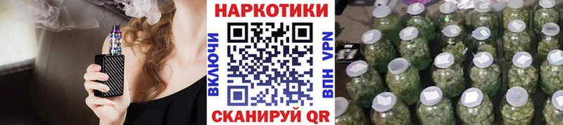 Купить наркотики цена Иноземцево Марихуана  Альфа ПВП  ГАШ  МЕФ  Cocaine 