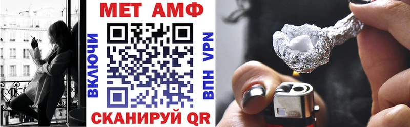 продажа наркотиков  Иноземцево  darknet какой сайт  АМФ VHQ 