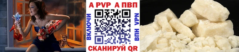 Alpha-PVP СК  Иноземцево 