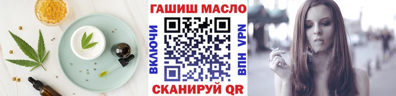 OMG ССЫЛКА  Иноземцево  Печенье с ТГК марихуана 