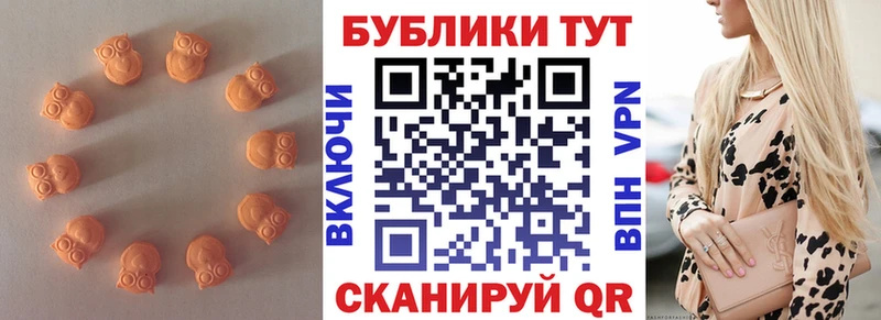 Ecstasy 99%  цены   Иноземцево 