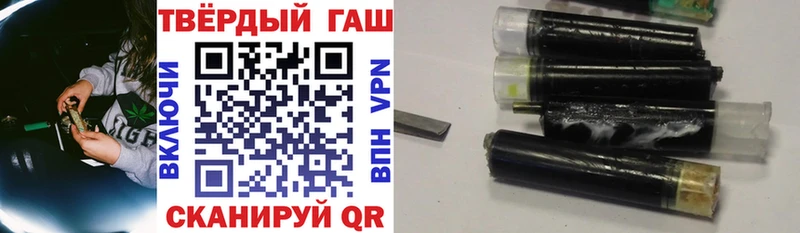 где купить наркоту  Иноземцево  ГАШ hashish 