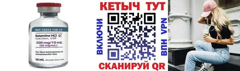 блэк спрут   где продают наркотики  Иноземцево  Кетамин ketamine 