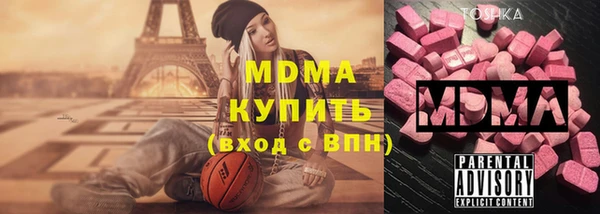 мяу мяу кристалл Алексеевка