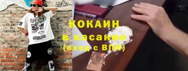 кокаин Абаза