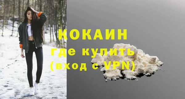 кокаин Абаза