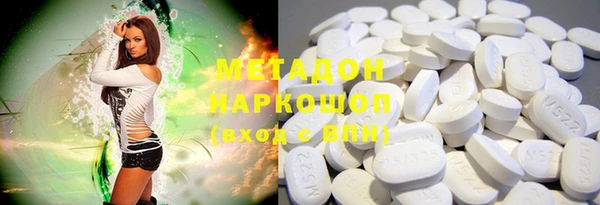 прущие грибы Абдулино
