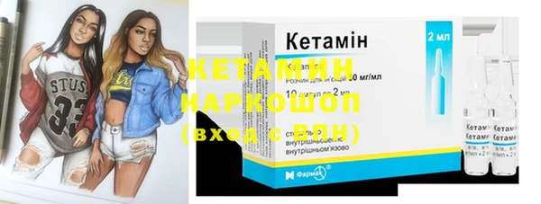 мескалин Абинск