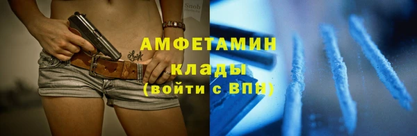 мескалин Абинск