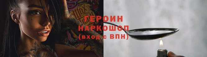 молекула духа Покачи