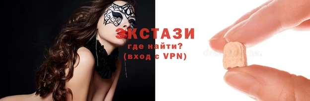 прущие грибы Абдулино