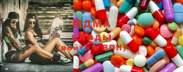кокаин Абаза