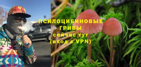 кокаин Абаза