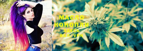 кокаин Абаза