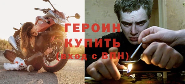 молекула духа Покачи