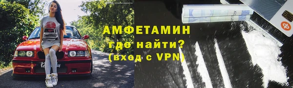 мяу мяу кристалл Алексеевка