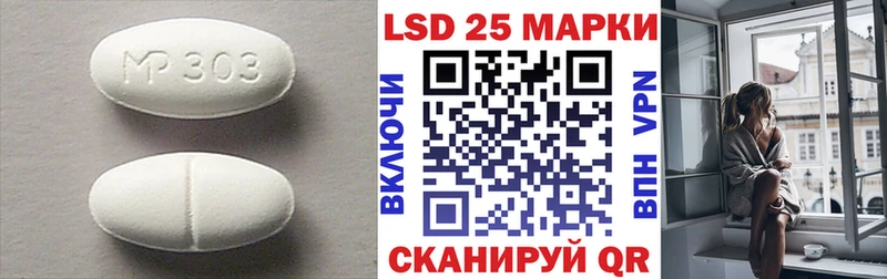 ЛСД экстази ecstasy  площадка формула  Иноземцево 