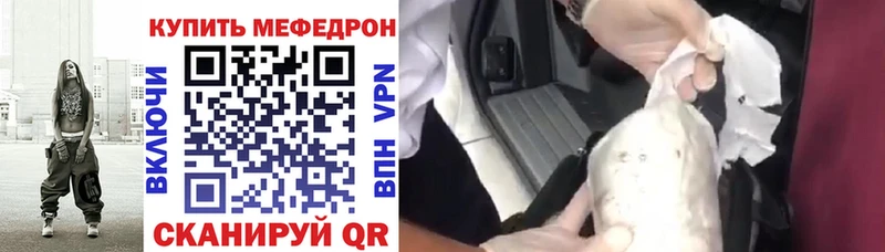 продажа наркотиков мориарти какой сайт МЕФ мука Иноземцево