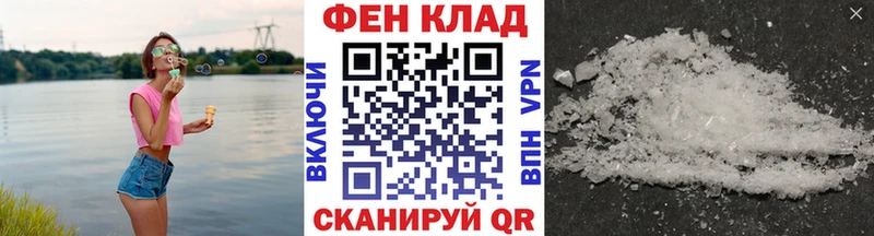 Первитин кристалл Иноземцево