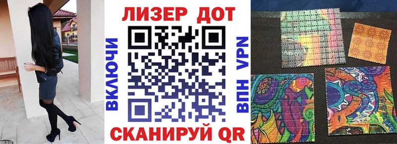 Марки 25I-NBOMe 1,5мг Иноземцево
