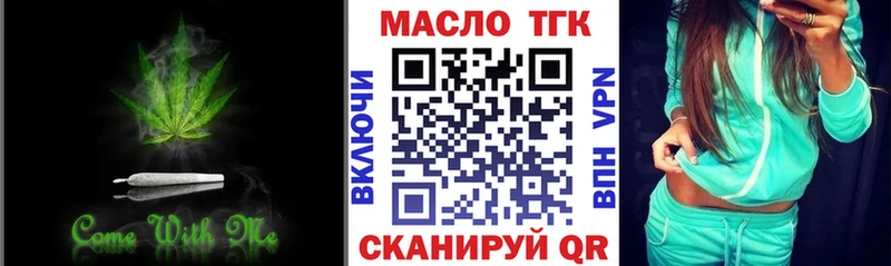 где купить наркоту  Иноземцево  Дистиллят ТГК жижа 